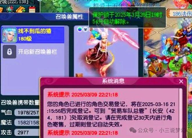 身多开互通被烤火不建议申诉申诉封的更多九游会登录j9入口梦幻西游:用平板分(图3) 身多开互通被烤火不建议申诉申诉封的更多九游会登录j9入口梦幻西游:用平板分(图3)