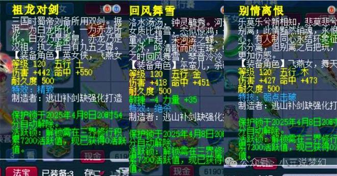 身多开互通被烤火不建议申诉申诉封的更多九游会登录j9入口梦幻西游:用平板分(图2) 身多开互通被烤火不建议申诉申诉封的更多九游会登录j9入口梦幻西游:用平板分(图2)