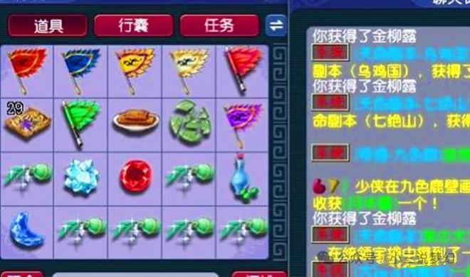 身多开互通被烤火不建议申诉申诉封的更多九游会登录j9入口梦幻西游:用平板分(图4) 身多开互通被烤火不建议申诉申诉封的更多九游会登录j9入口梦幻西游:用平板分(图4)